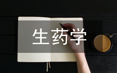 人參生藥學(xué)智慧課堂教學(xué)設(shè)計研究