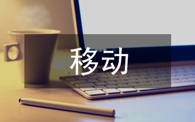 Qzone移動學(xué)習(xí)