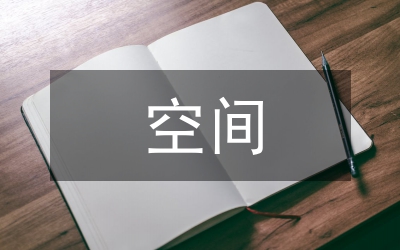 亭構(gòu)空間原型及亭構(gòu)概念研究