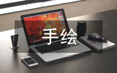 手繪墻在現(xiàn)代室內裝飾設計中運用論文