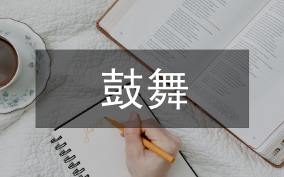 苗族鼓舞藝術特征及發(fā)展