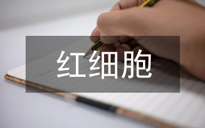 豬附紅細(xì)胞體病診斷探討