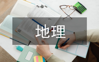 地理空間基礎框架管理論文