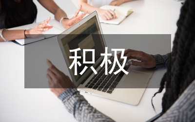 在入黨積極份子培訓(xùn)會議的講話
