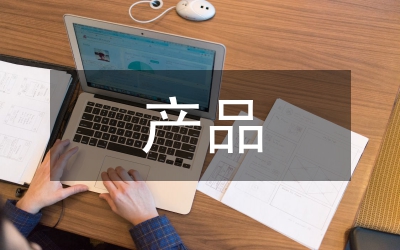 工礦產(chǎn)品訂貨合同