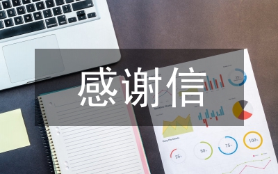 感謝老師最樸實的句子