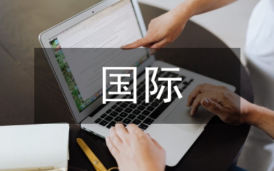 國際商事仲裁協(xié)議效應(yīng)淺論