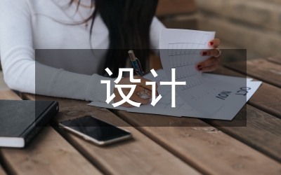 仿真設(shè)計(jì)流程