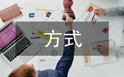 常見的邏輯推理方式
