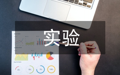 歐姆定律的實(shí)驗(yàn)探究