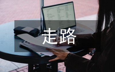 廣州日?qǐng)?bào)：房市要靠三個(gè)“兩條腿”走路