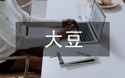 大豆病害