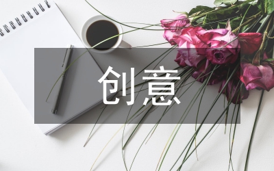 數(shù)碼創(chuàng)意攝影藝術(shù)的意義探討