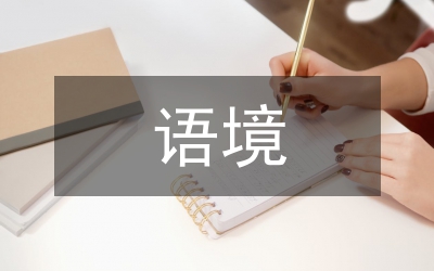 全球化語境現(xiàn)代陶藝發(fā)展論文