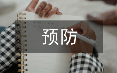 茶樹(shù)凍害預(yù)防研究論文