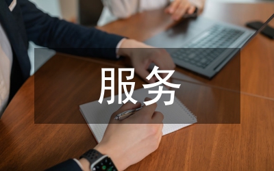 帶著“三情”服務(wù)   實(shí)現(xiàn)“三新”目標(biāo)