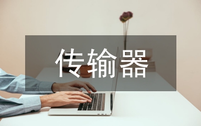 廣播電視傳輸系統(tǒng)維護(hù)方法論文