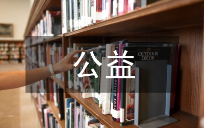 民事公益訴訟的主要障礙探索