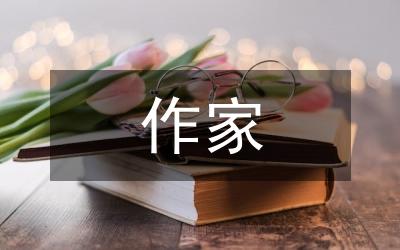 日本無賴派作家文學思想