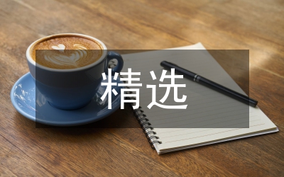 高考滿分作文精選