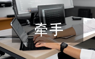 “牽手升鐘庫(kù)區(qū)、關(guān)愛(ài)留守學(xué)生”行動(dòng)綜述