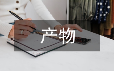 信貸市場產(chǎn)物信用評級作用研究論文