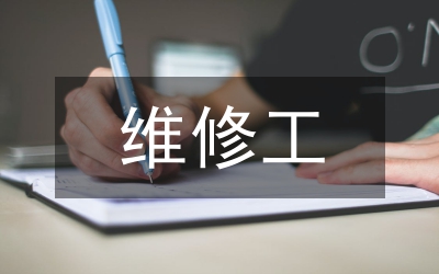 綜采機(jī)電設(shè)備操作與維修探析
