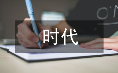 人工智能時代背景下教學(xué)模式構(gòu)建