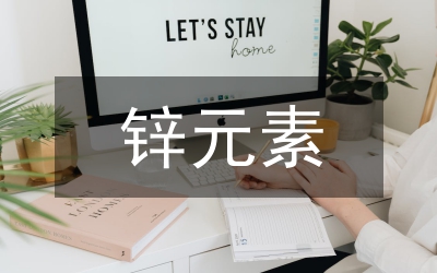 踏虎鑿花元素在現(xiàn)代平面設(shè)計(jì)的運(yùn)用