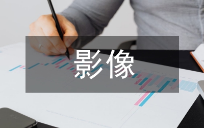 高分辨率影像計算管理論文