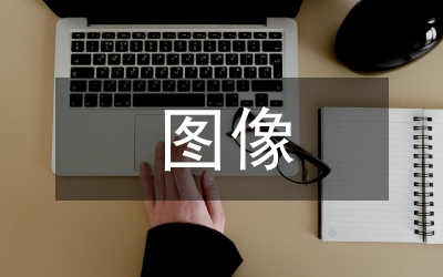 圖像意義過程演示管理論文