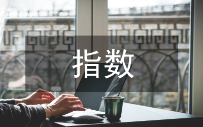 高速公路運輸景氣指數(shù)研究