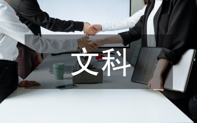 文科物理學(xué)強(qiáng)化思考