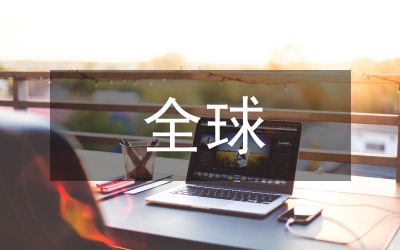 全球糧食為何漲價(jià)