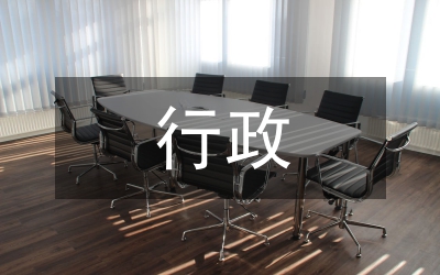 公民期待和行政文化的塑造