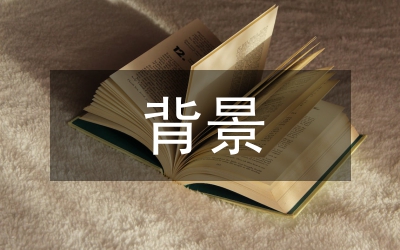 信息技術(shù)背景兒童歌曲彈唱教學(xué)研究