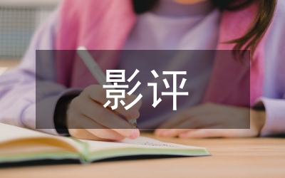 海上鋼琴師影評(píng)