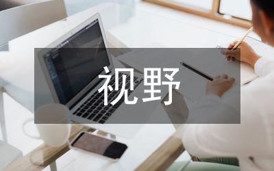 期待視野下動(dòng)畫電影的現(xiàn)實(shí)主義