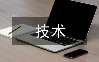 火控技術(shù)中容錯(cuò)技術(shù)運(yùn)用