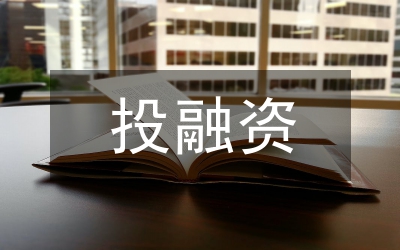 中國(guó)農(nóng)業(yè)投融資狀況探究