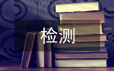 汽車維修中汽車檢測診斷技術探討