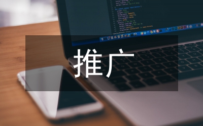 常見(jiàn)網(wǎng)絡(luò)營(yíng)銷(xiāo)推廣方法