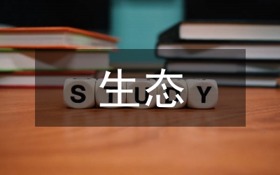 生態(tài)氣象學(xué)