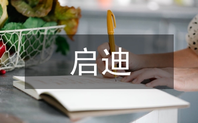 國債的功能及啟迪