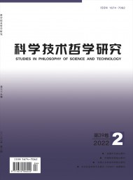 科學技術(shù)哲學研究