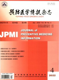 預(yù)防醫(yī)學情報