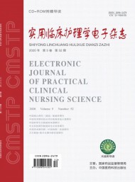 實用臨床護(hù)理學(xué)電子