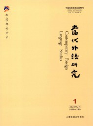 科技英語學(xué)習