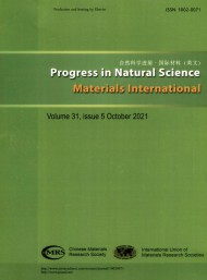 自然科學(xué)進展·國際材料