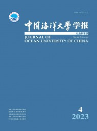 中國(guó)海洋大學(xué)學(xué)報(bào)·社會(huì)科學(xué)版